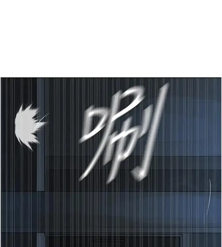 漫画《邪教教主》第38话第97张图