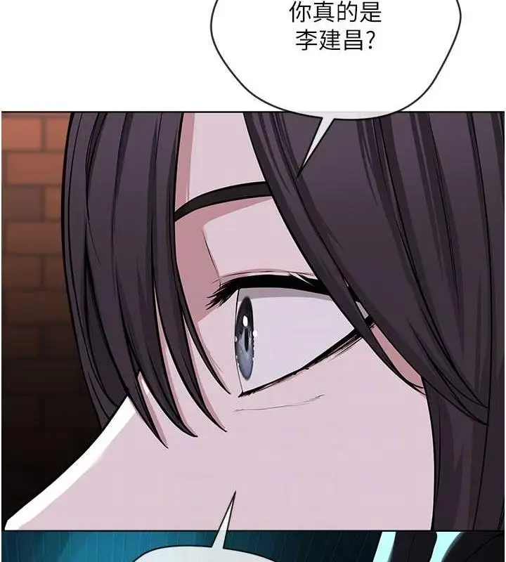 漫画《邪教教主》第39话第109张图
