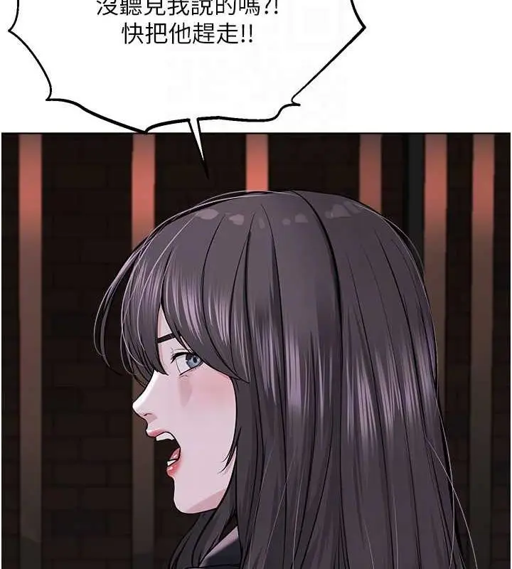 漫画《邪教教主》第39话第126张图