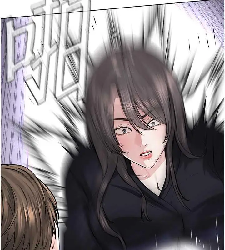 漫画《邪教教主》第39话第134张图