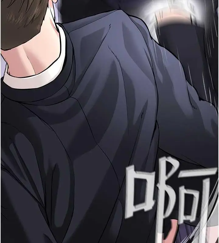 漫画《邪教教主》第39话第135张图