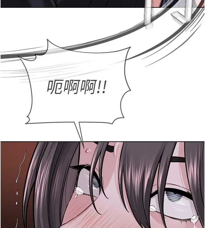 漫画《邪教教主》第39话第136张图