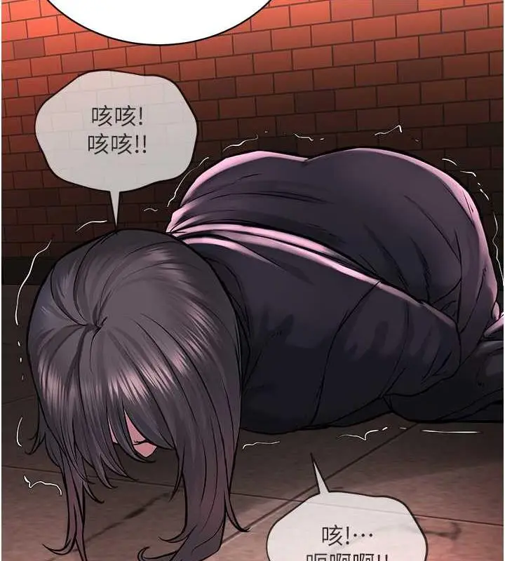 漫画《邪教教主》第39话第138张图