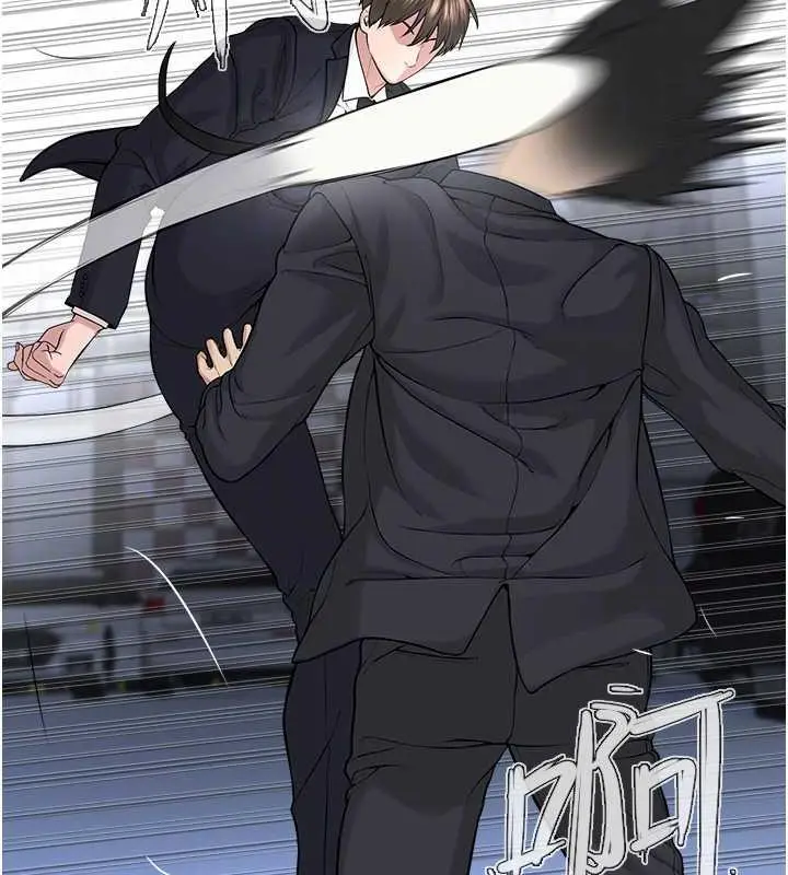 漫画《邪教教主》第39话第23张图