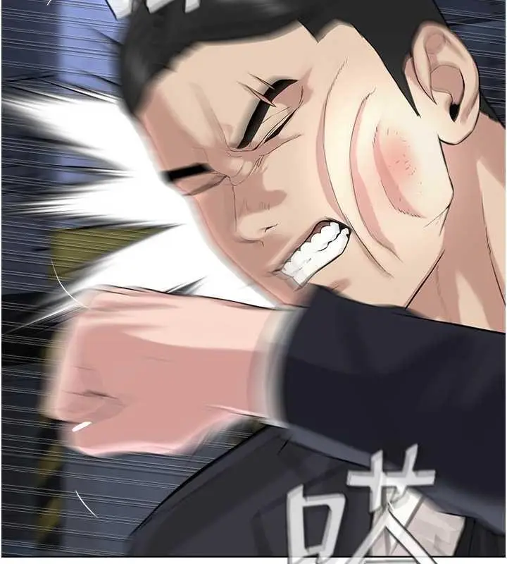 漫画《邪教教主》第39话第25张图