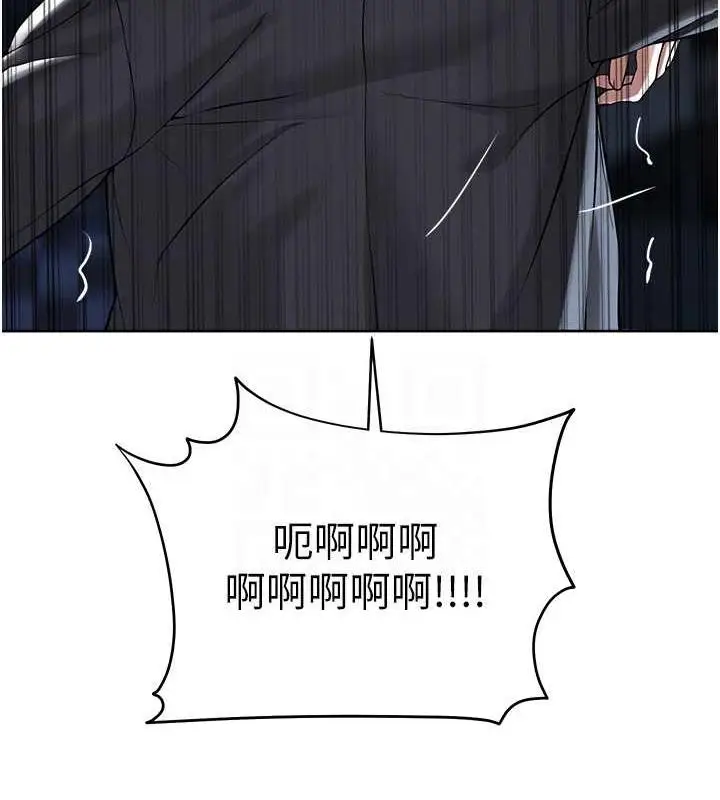 漫画《邪教教主》第39话第37张图