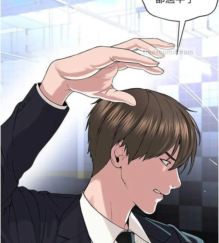 漫画《邪教教主》第39话第40张图