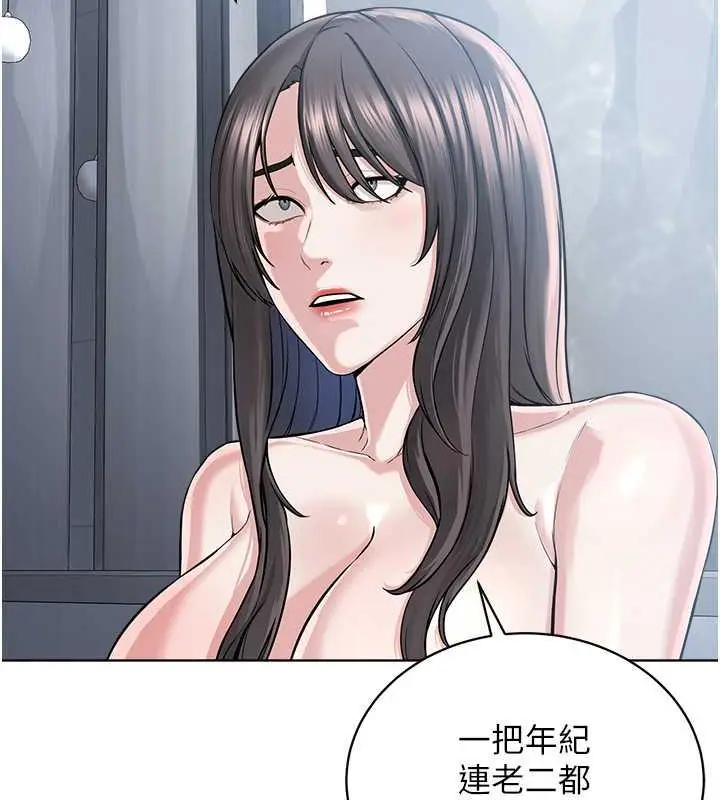 漫画《邪教教主》第39话第63张图