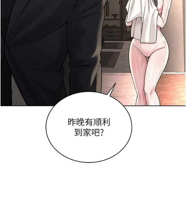 漫画《邪教教主》第39话第77张图