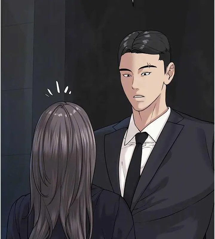 漫画《邪教教主》第39话第89张图