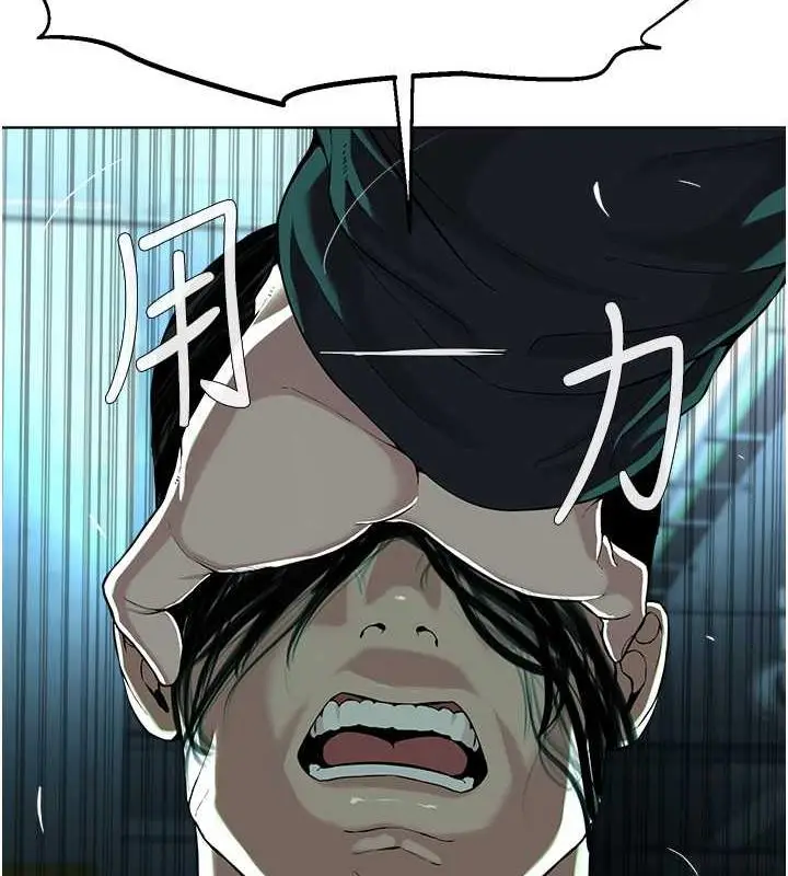 漫画《邪教教主》第39话第9张图