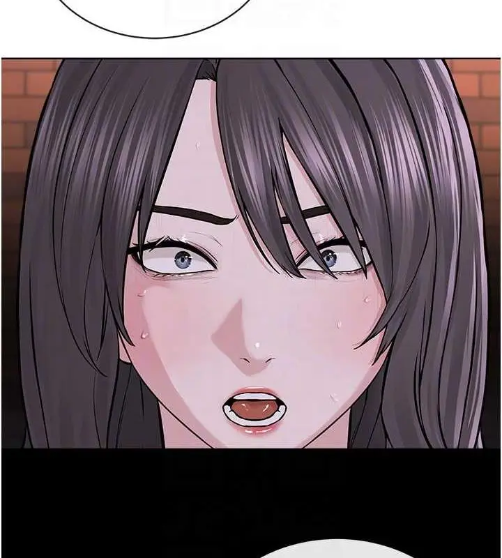 漫画《邪教教主》第39话第95张图