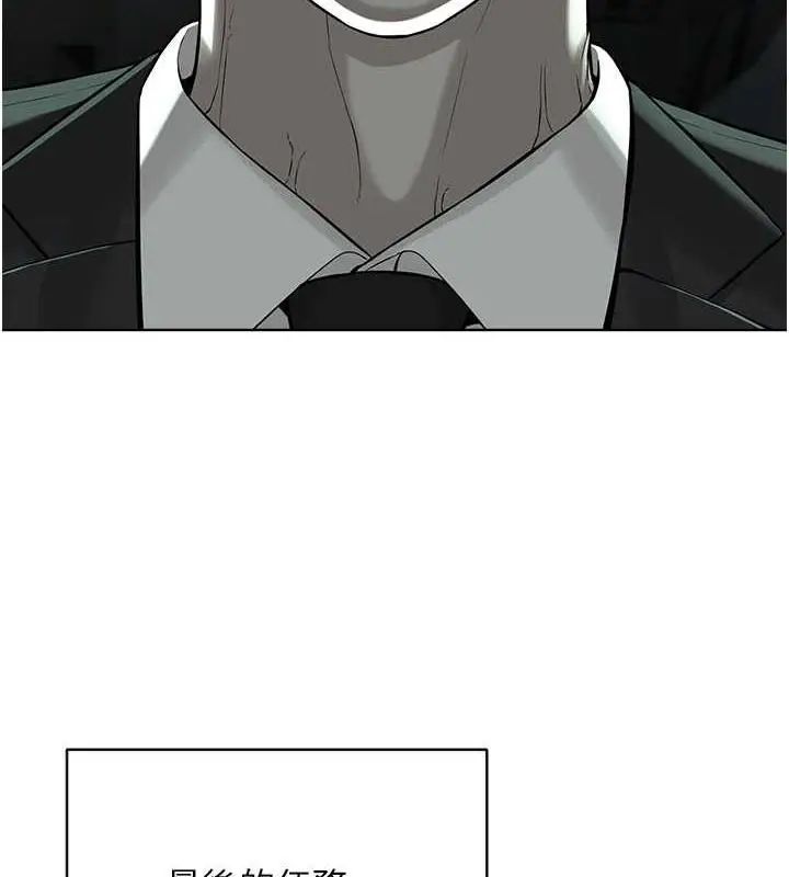 漫画《邪教教主》第40话第107张图