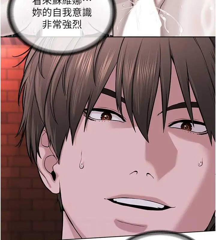 漫画《邪教教主》第40话第116张图