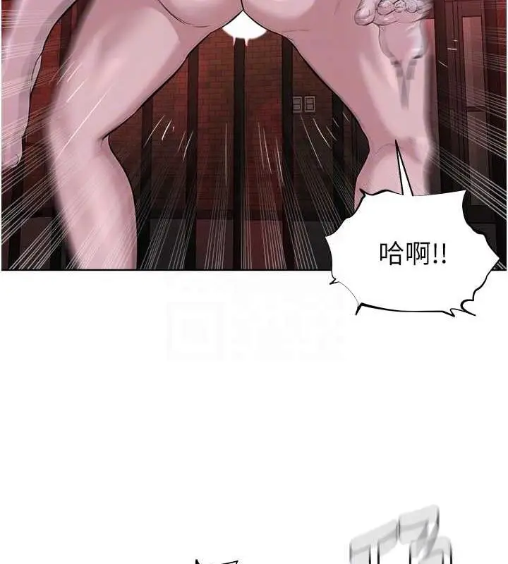 漫画《邪教教主》第40话第119张图