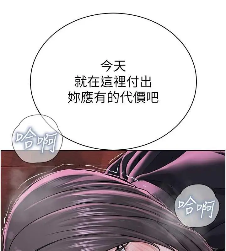 漫画《邪教教主》第40话第12张图