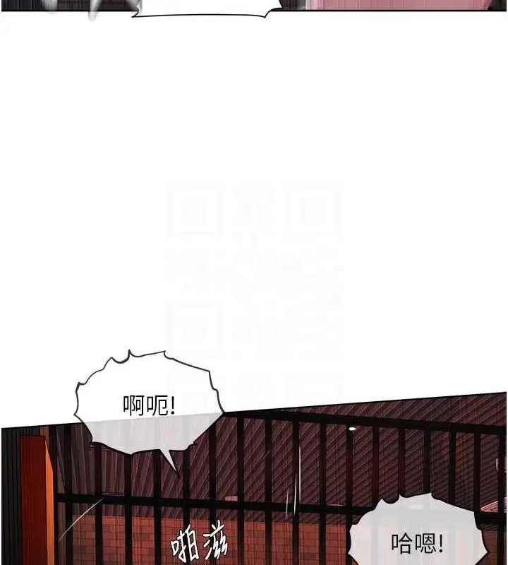 漫画《邪教教主》第40话第124张图