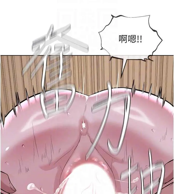 漫画《邪教教主》第40话第126张图