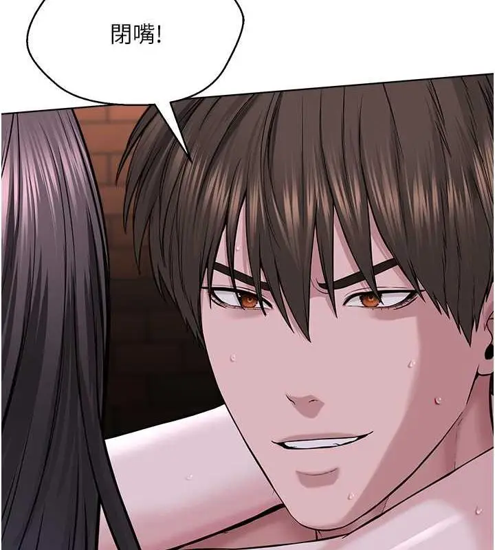 漫画《邪教教主》第40话第132张图