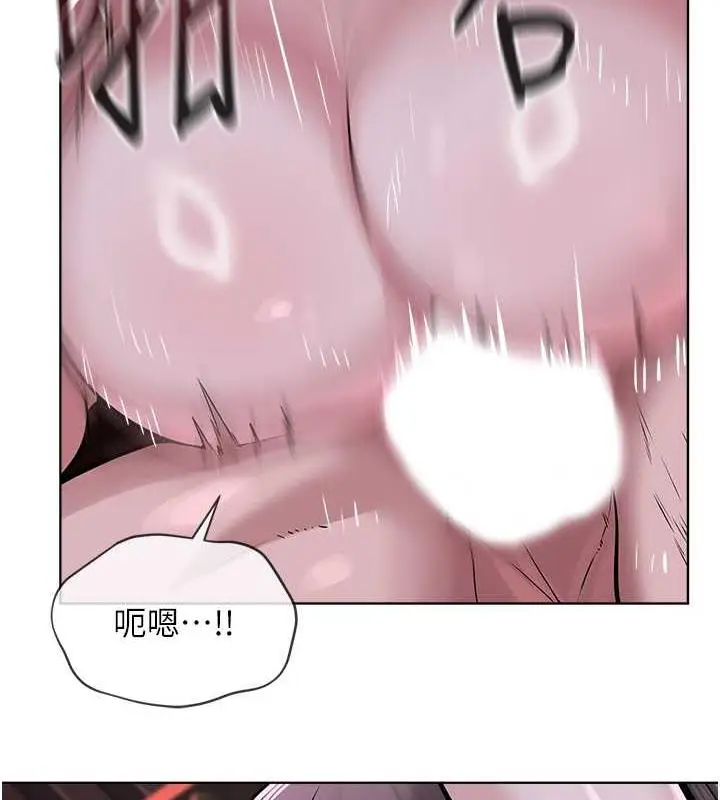 漫画《邪教教主》第40话第134张图