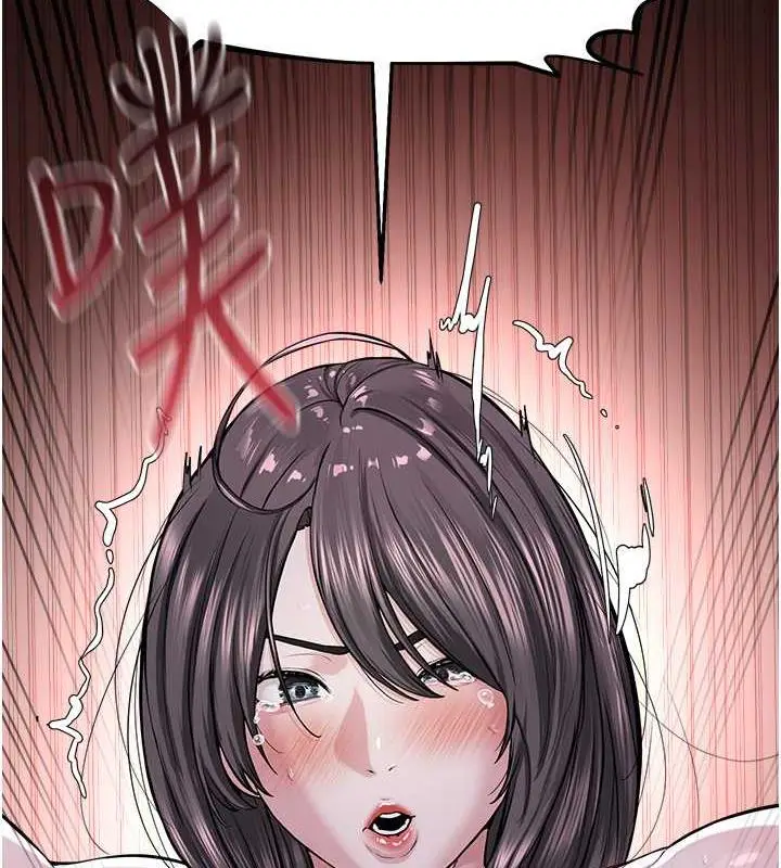 漫画《邪教教主》第40话第138张图