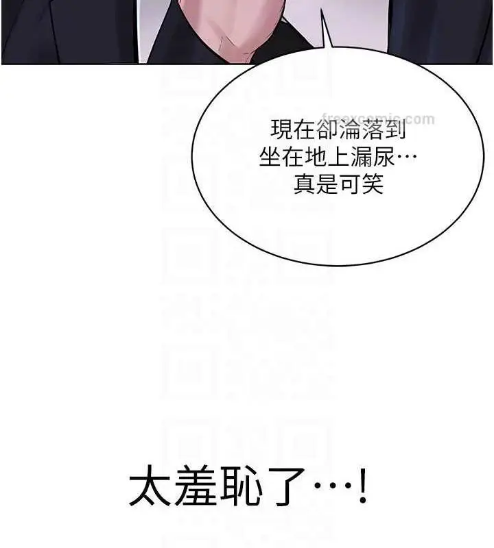 漫画《邪教教主》第40话第20张图