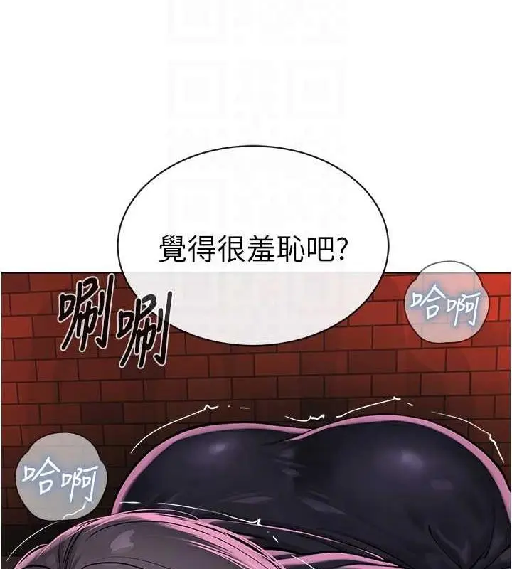 漫画《邪教教主》第40话第21张图