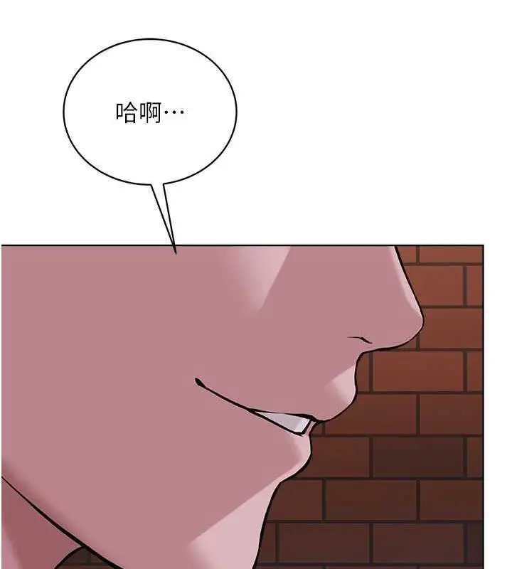 漫画《邪教教主》第40话第29张图