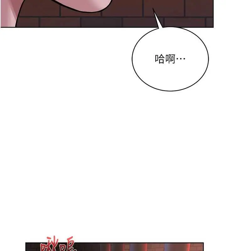 漫画《邪教教主》第40话第30张图