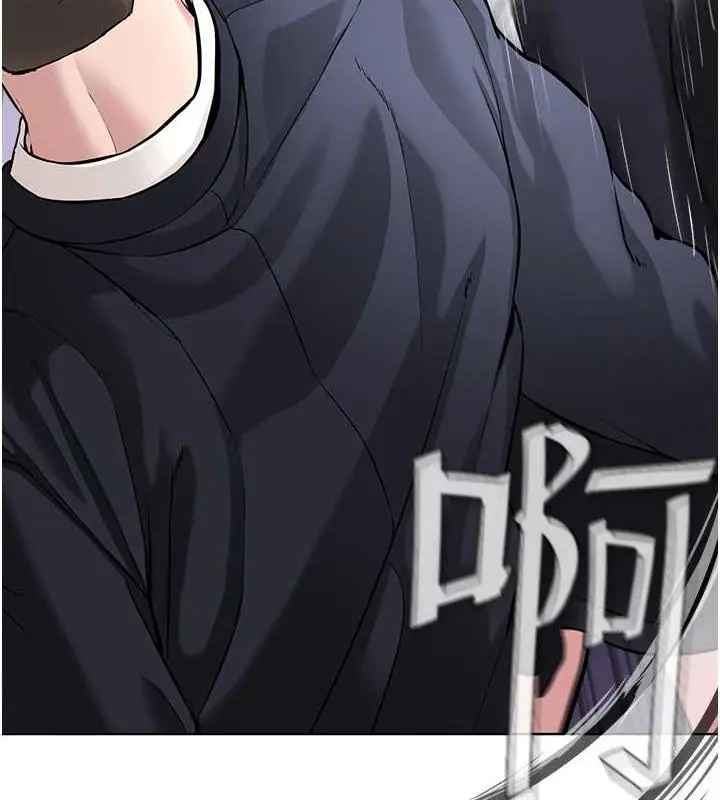 漫画《邪教教主》第40话第4张图