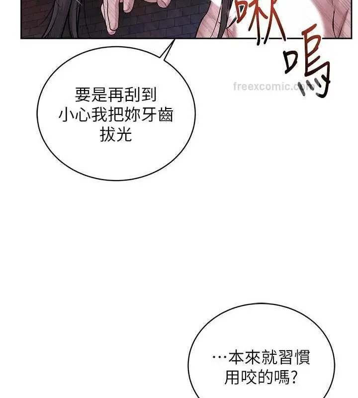 漫画《邪教教主》第40话第40张图