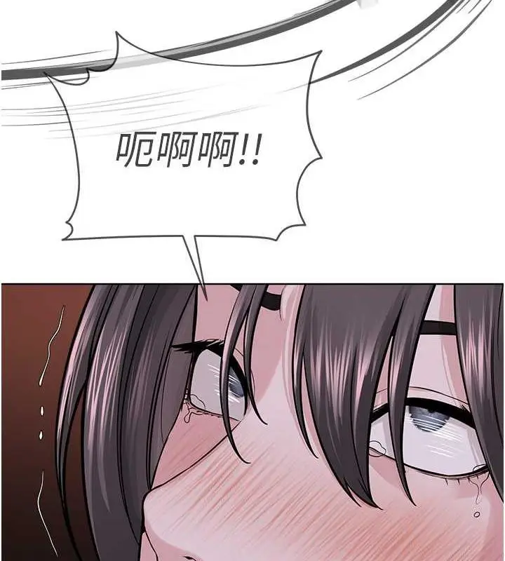 漫画《邪教教主》第40话第5张图