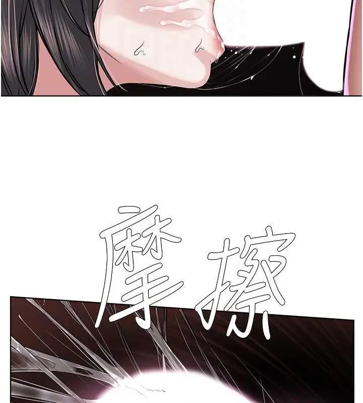 漫画《邪教教主》第40话第52张图