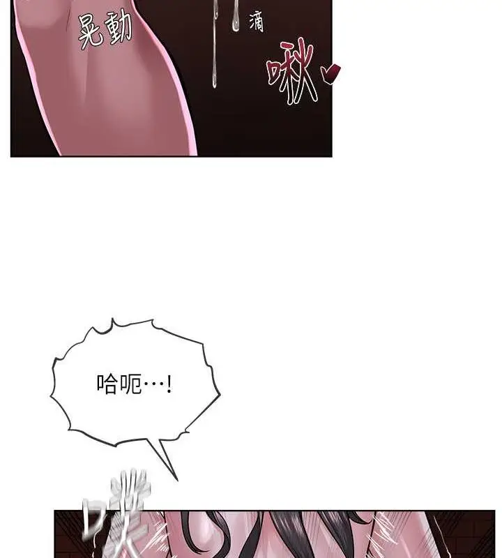 漫画《邪教教主》第40话第56张图