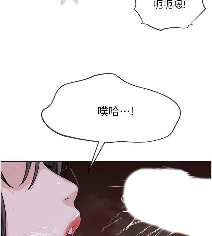 漫画《邪教教主》第40话第58张图