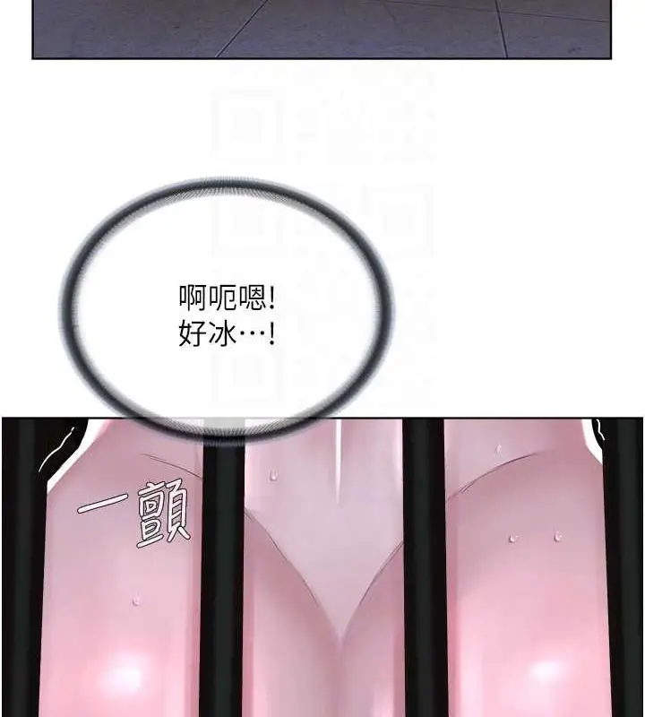 漫画《邪教教主》第40话第66张图