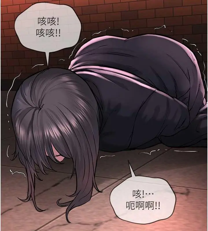 漫画《邪教教主》第40话第7张图