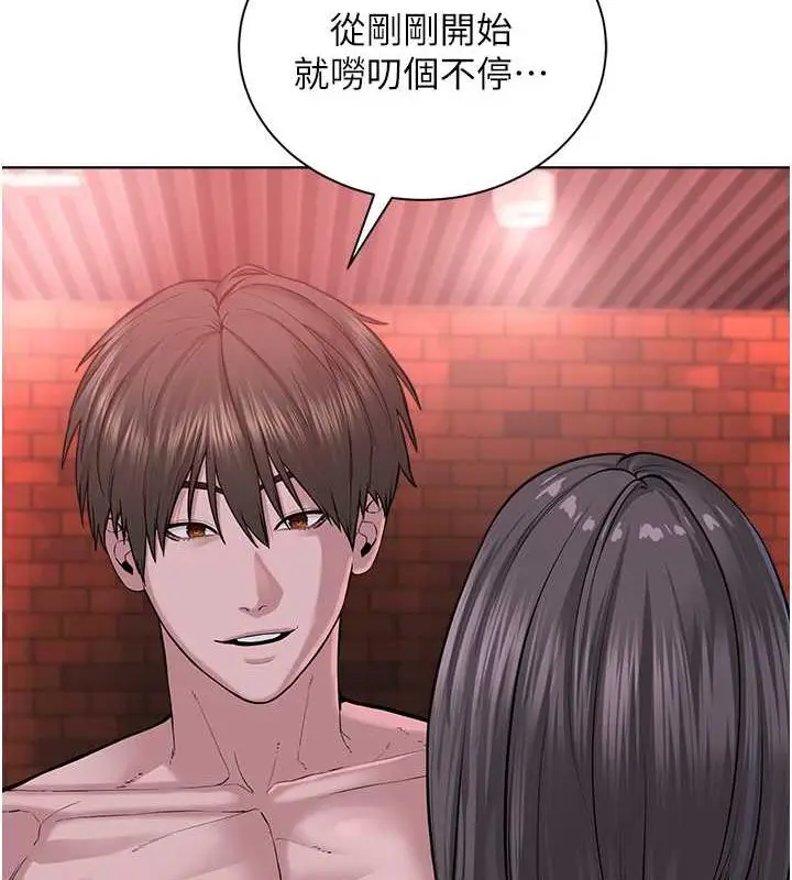 漫画《邪教教主》第40话第74张图