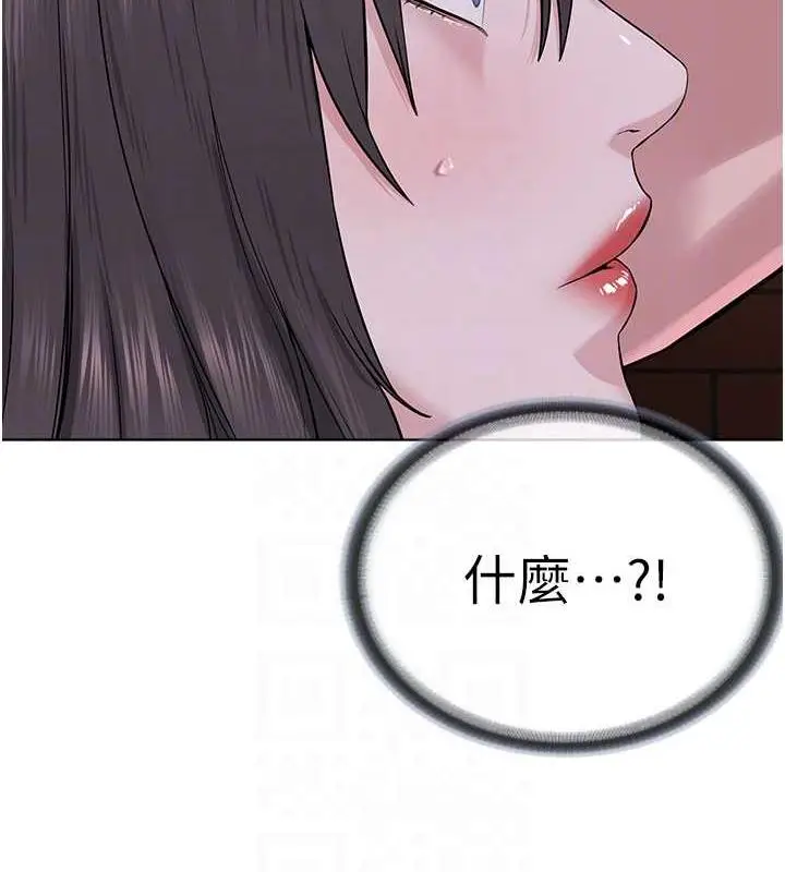 漫画《邪教教主》第40话第81张图