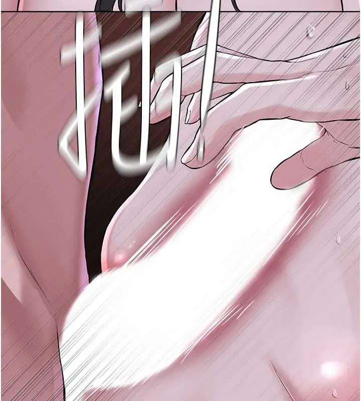 漫画《邪教教主》第40话第84张图