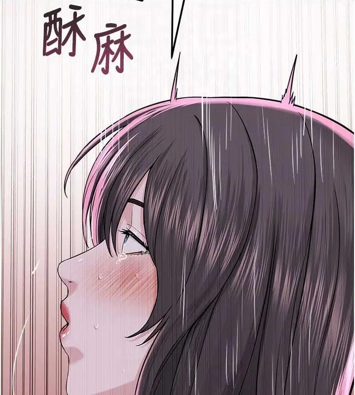 漫画《邪教教主》第40话第87张图