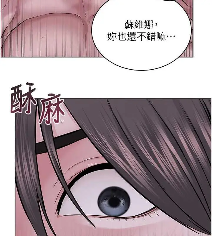 漫画《邪教教主》第40话第90张图