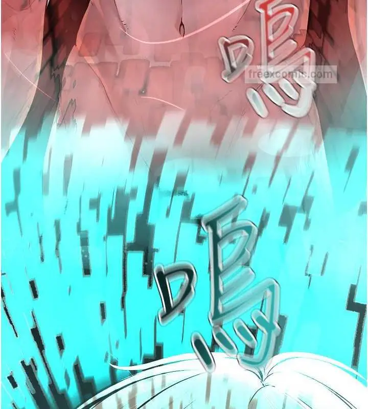 漫画《邪教教主》第41话第100张图