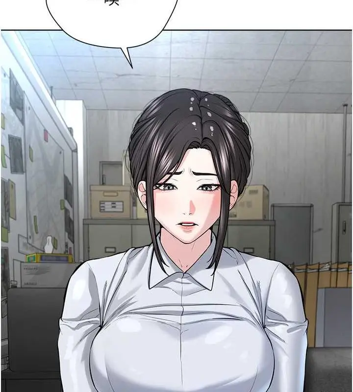 漫画《邪教教主》第41话第128张图
