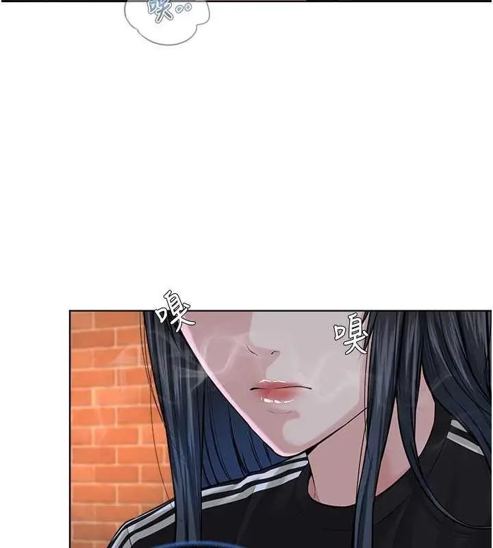 漫画《邪教教主》第41话第139张图