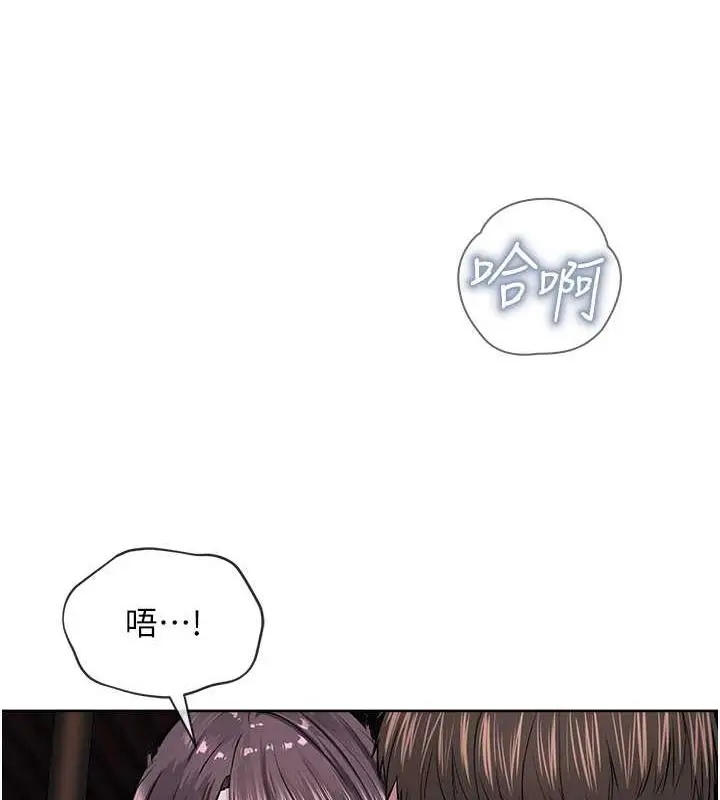 漫画《邪教教主》第41话第14张图