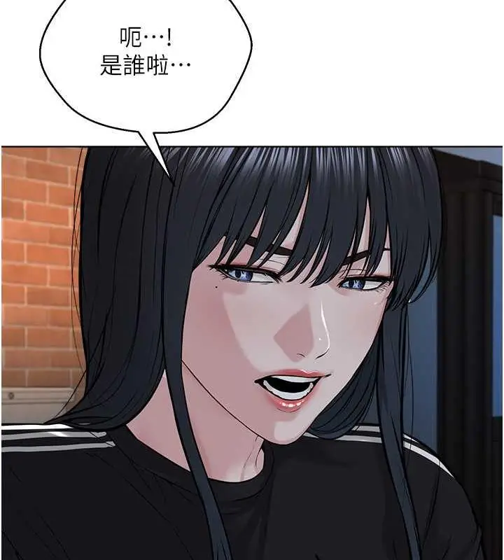 漫画《邪教教主》第41话第141张图