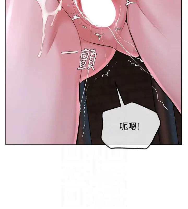 漫画《邪教教主》第41话第17张图