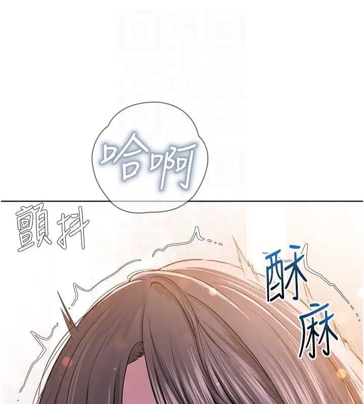 漫画《邪教教主》第41话第18张图