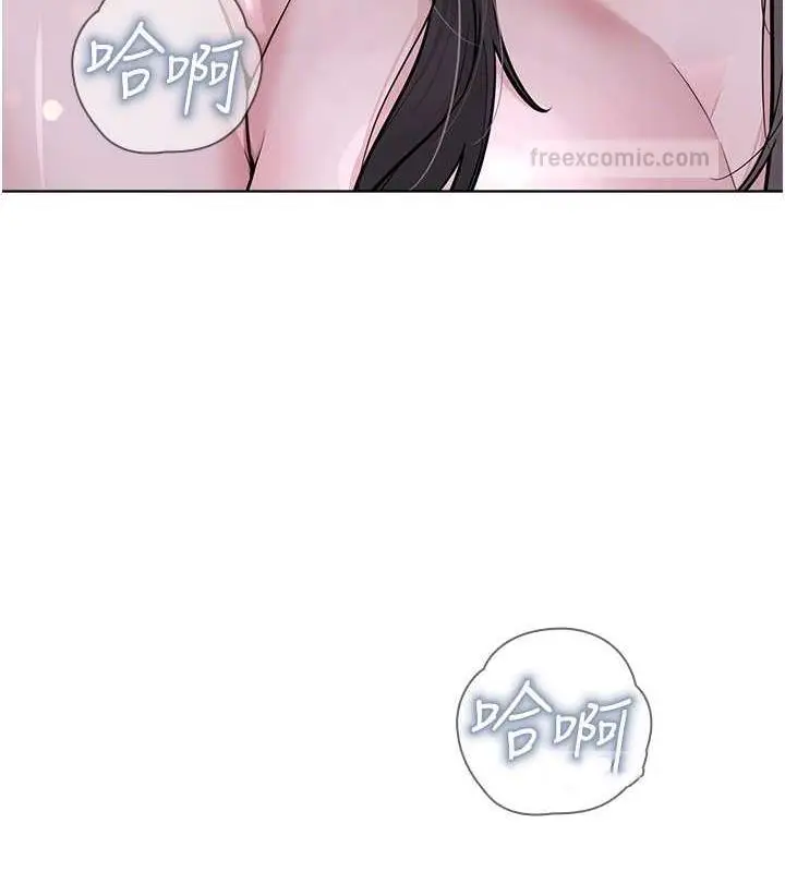 漫画《邪教教主》第41话第20张图